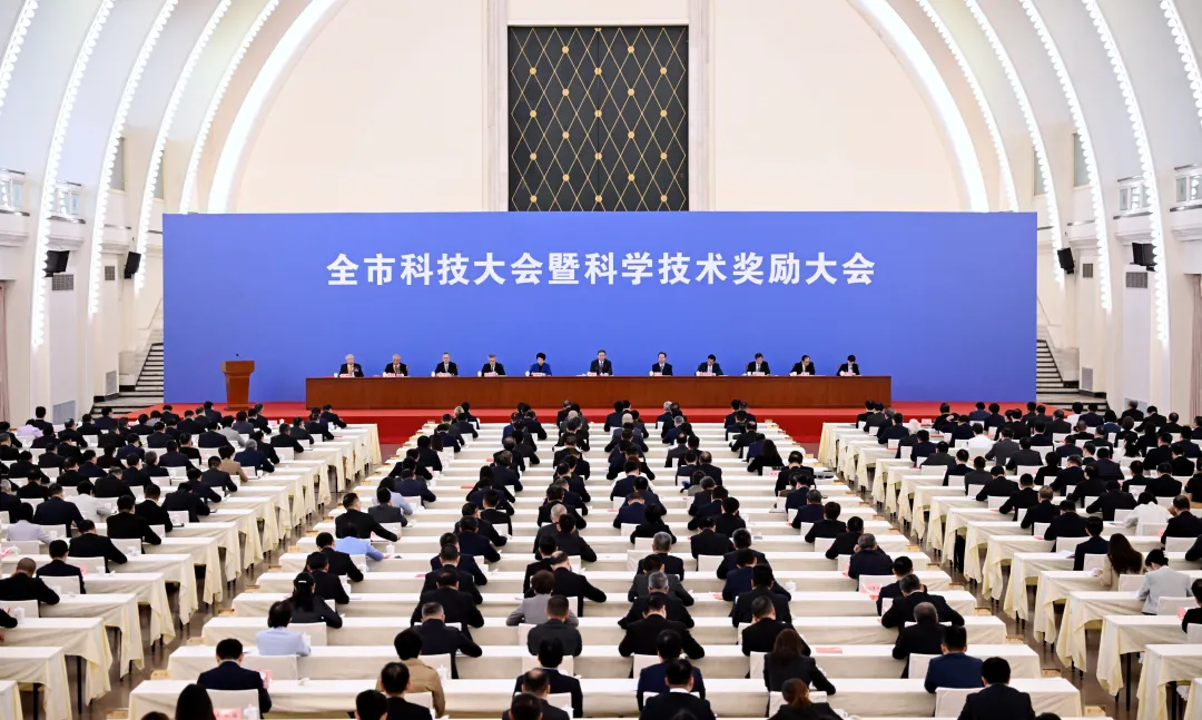 全市科技大會暨科學技術獎勵大會舉行，陳吉寧為吳光輝、丁健頒發上海市科技功臣獎
